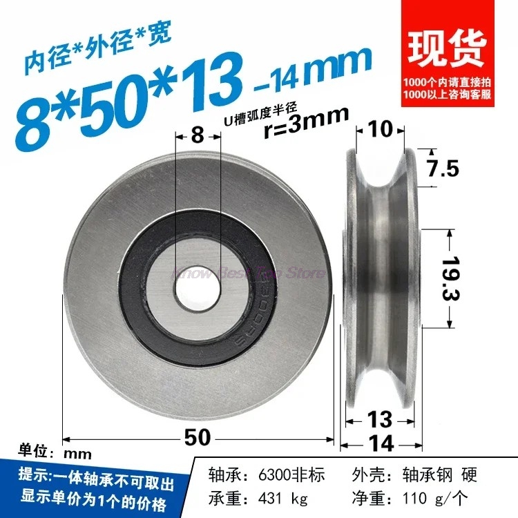 V Slot Wheel - 2 Stück hochbelastbare U-Nut-Metallradrolle für Führungsschiene,